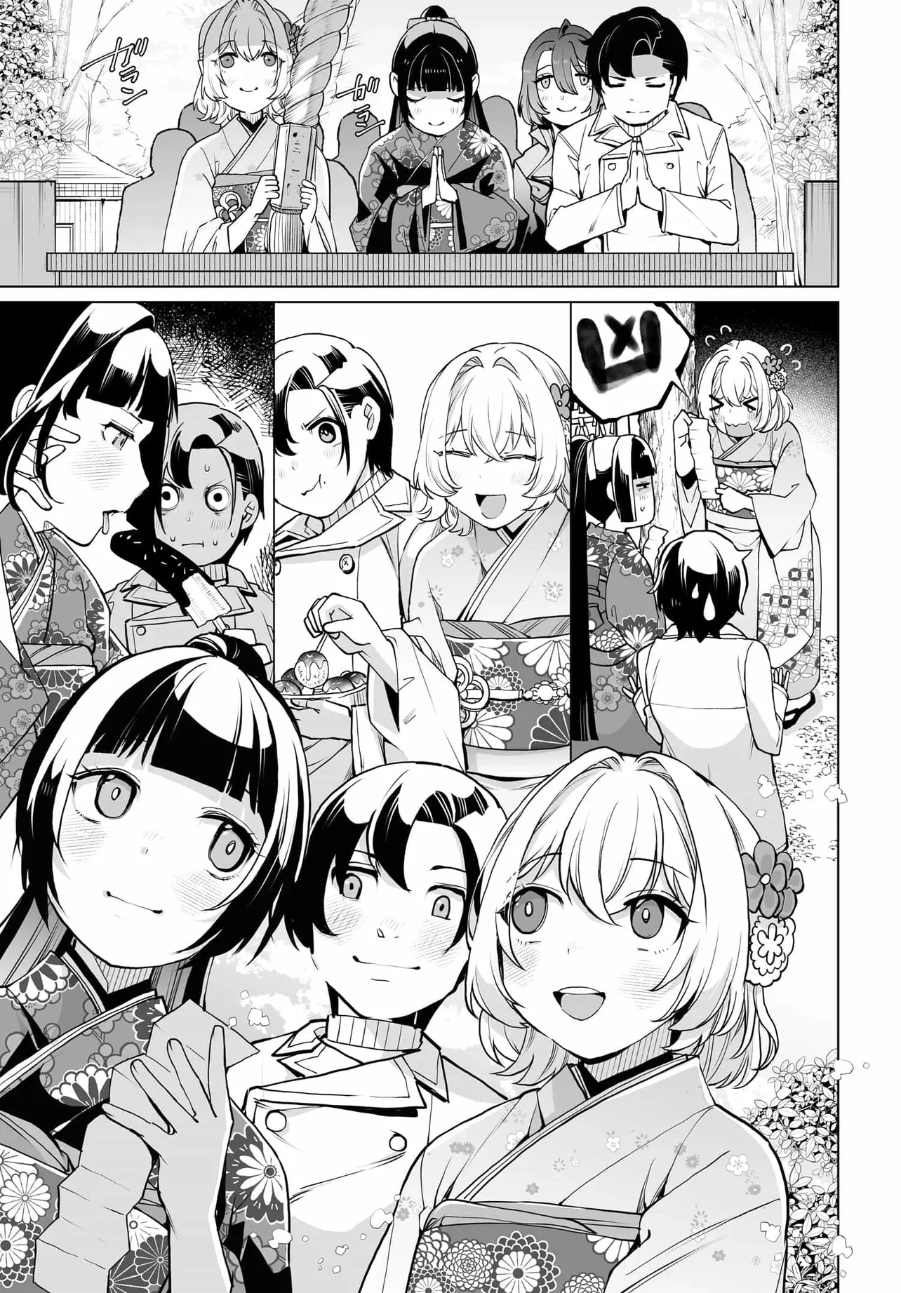 男嫌いな美人姉妹を名前も告げずに助けたら一体どうなる? 第20話 - 7