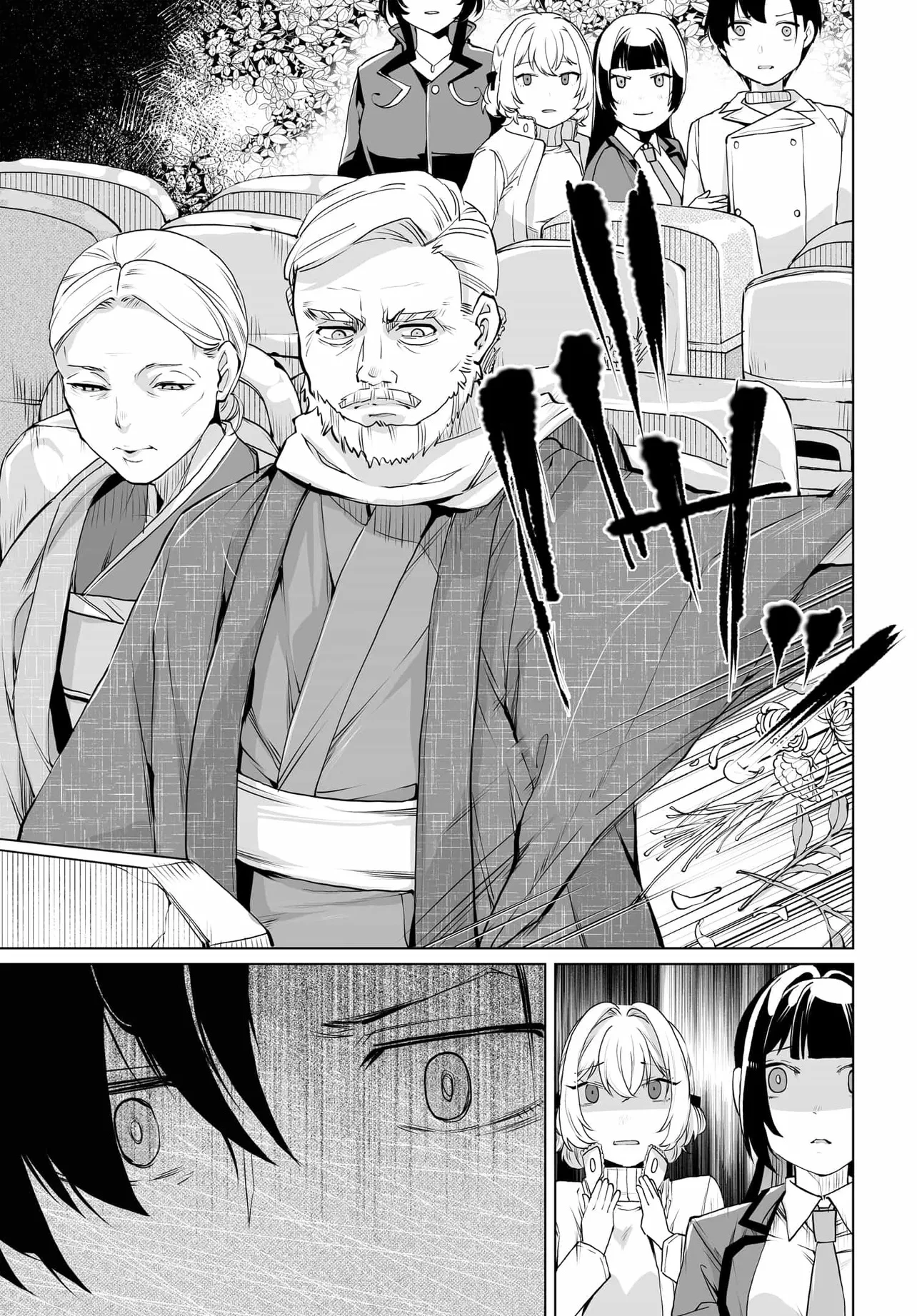 男嫌いな美人姉妹を名前も告げずに助けたら一体どうなる? 第20話 - 21