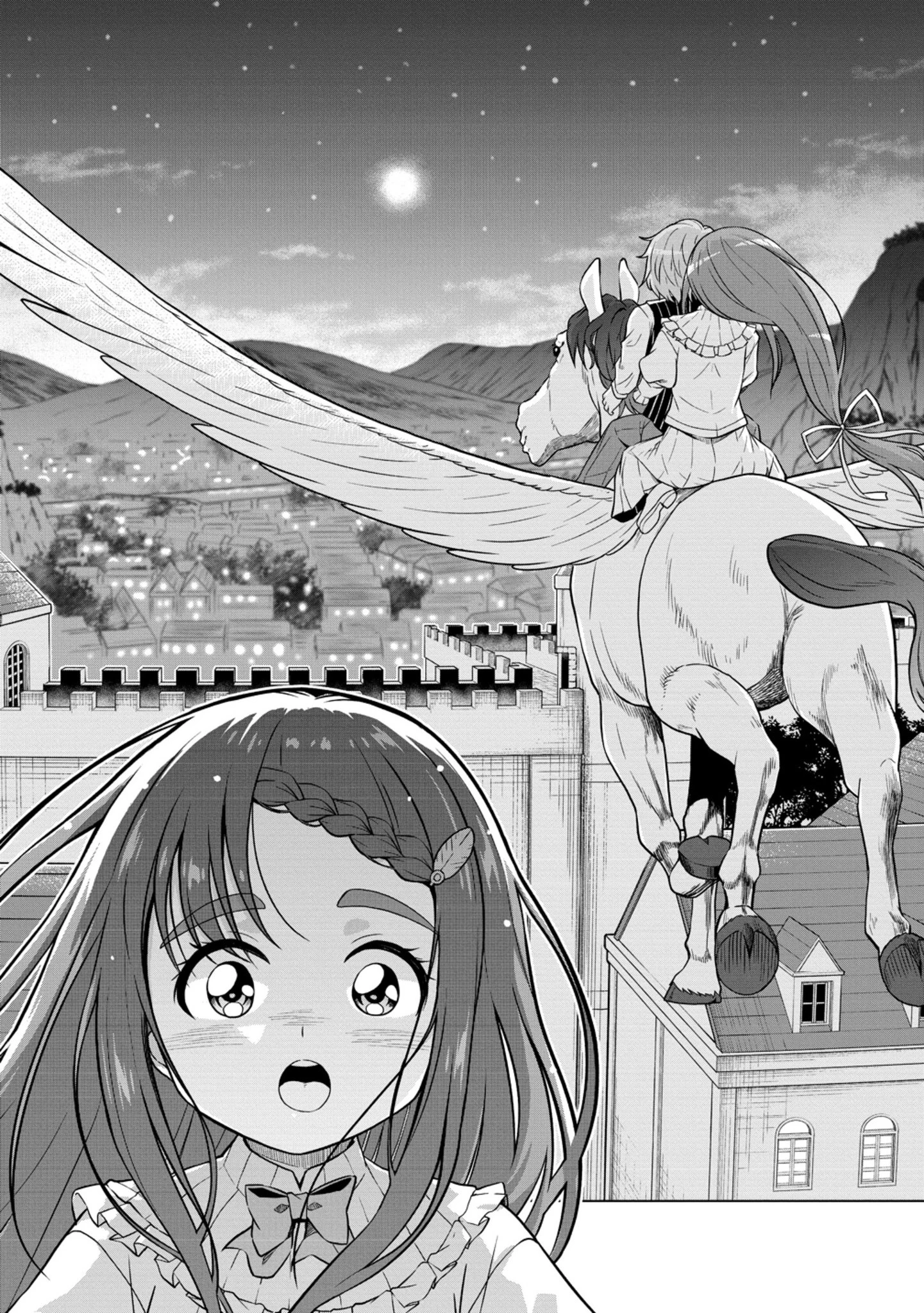 第3王子はスローライフをご所望 第28.1話 - 15