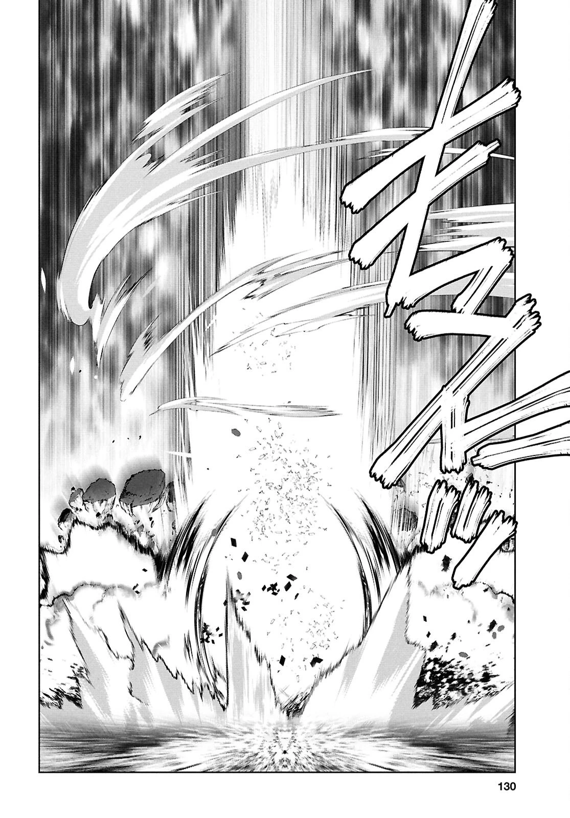 隻眼錬金剣士のやり直し奇譚 第3話 - 16