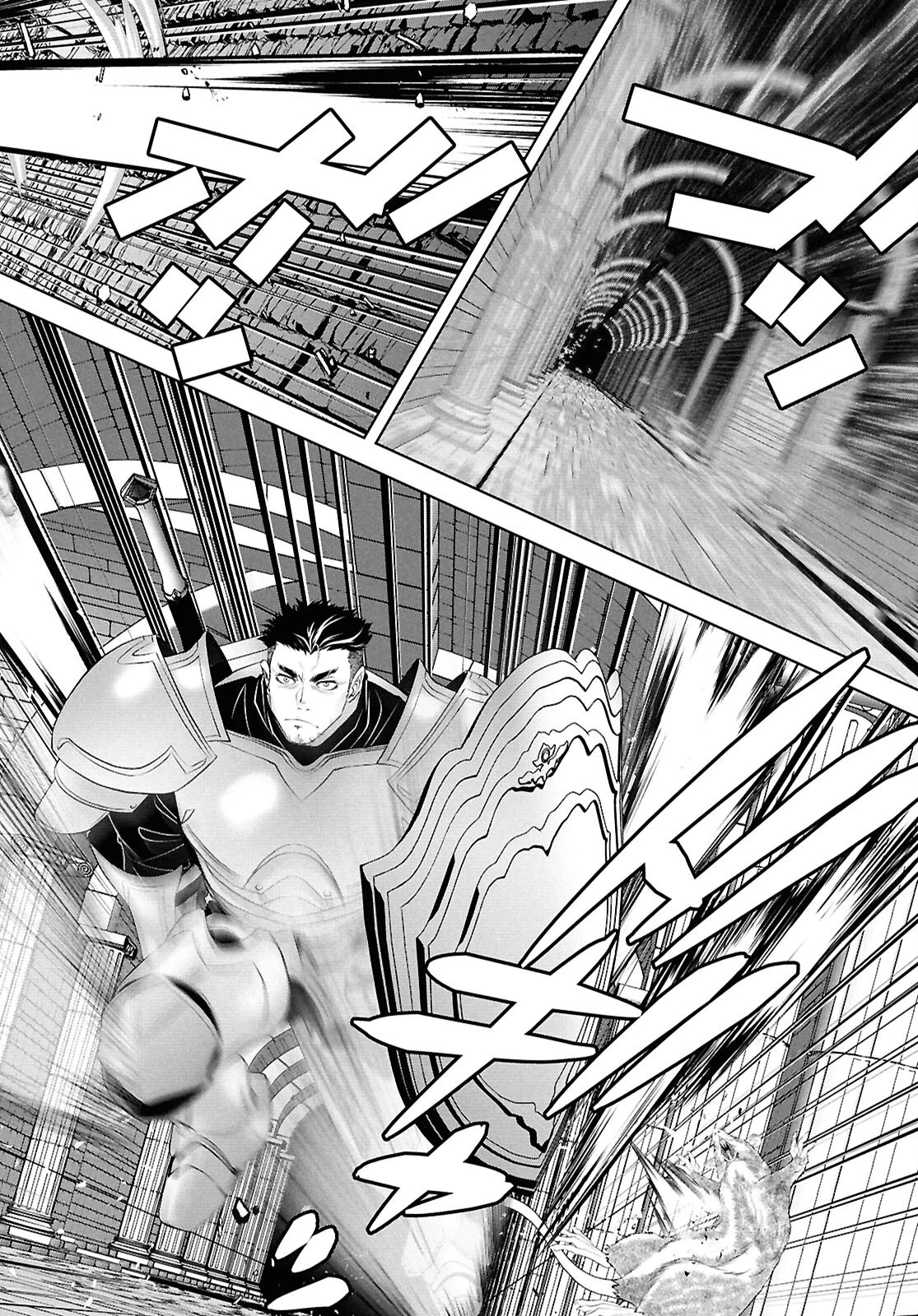 隻眼錬金剣士のやり直し奇譚 第3話 - 28