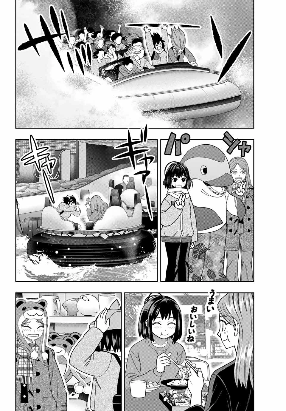 はっちぽっちぱんち 第55話 - 10