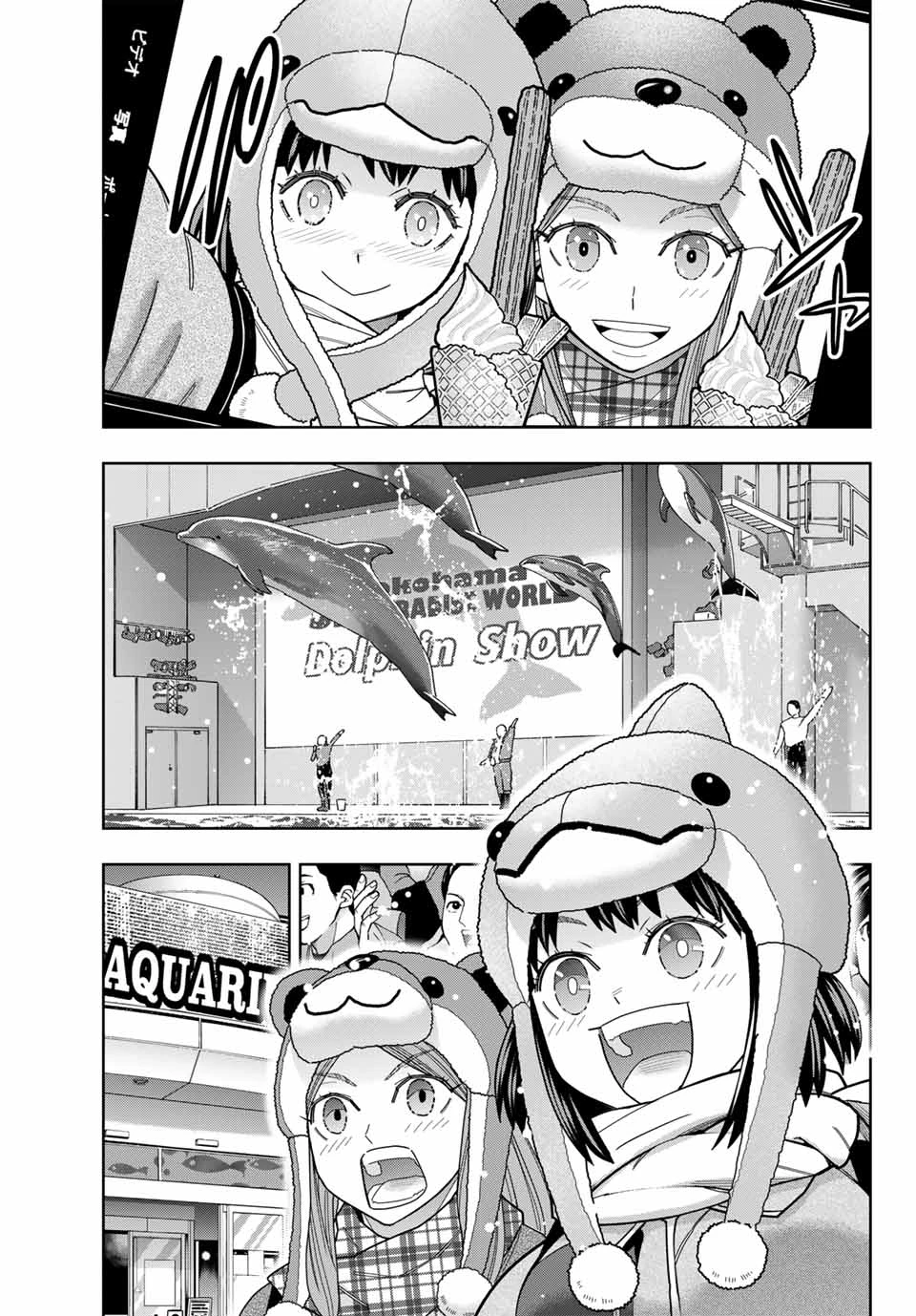 はっちぽっちぱんち 第55話 - 11