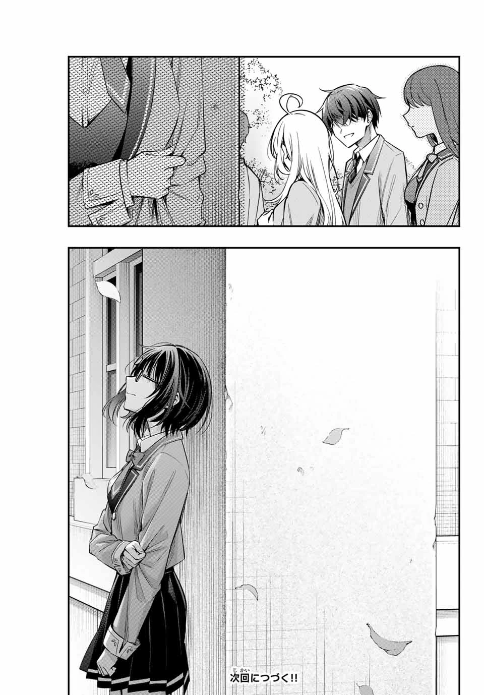 時々ボソッとロシア語でデレる隣のアーリャさん 第57話 - 13