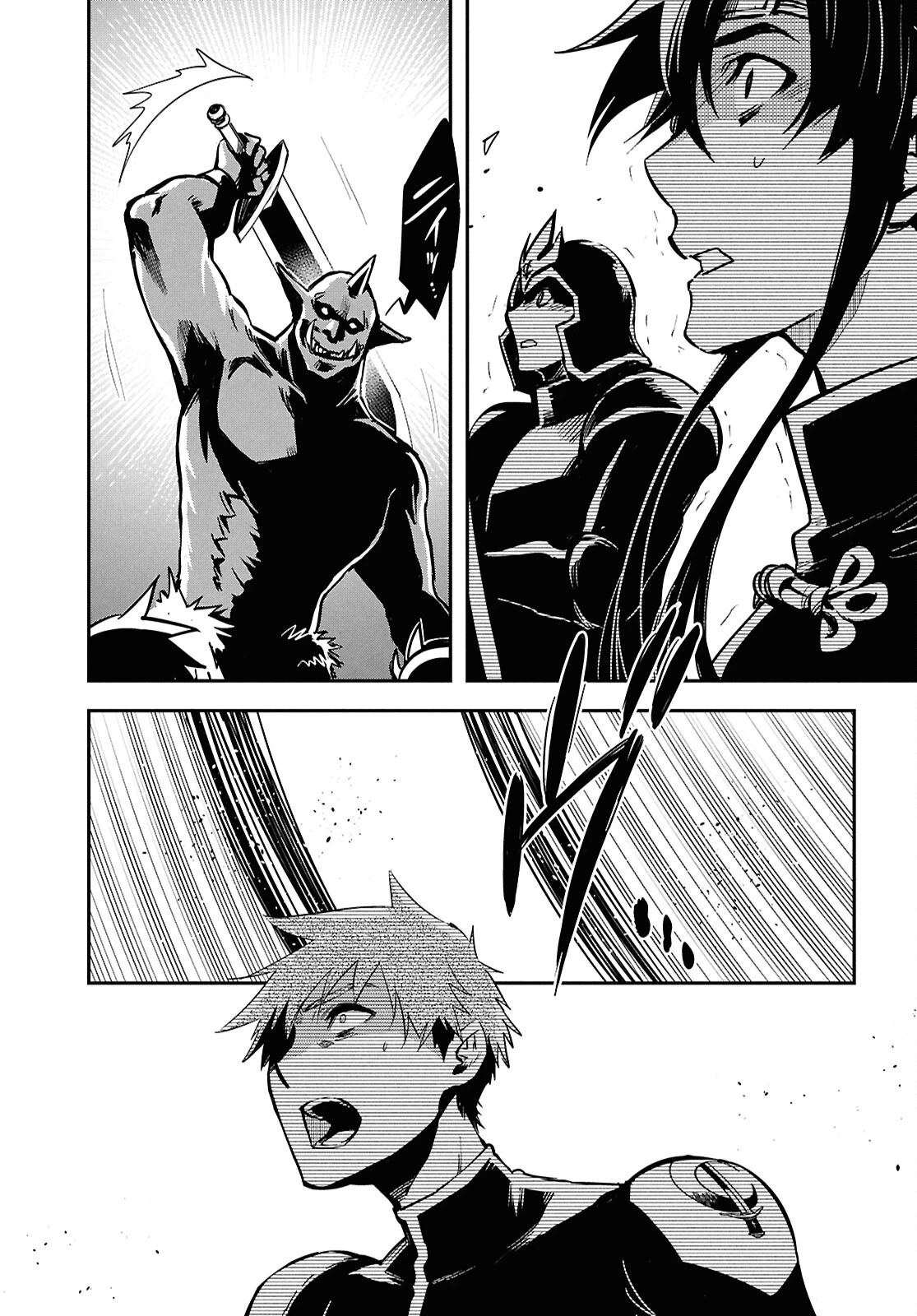 世界最速のレベルアップ 第46話 - 19