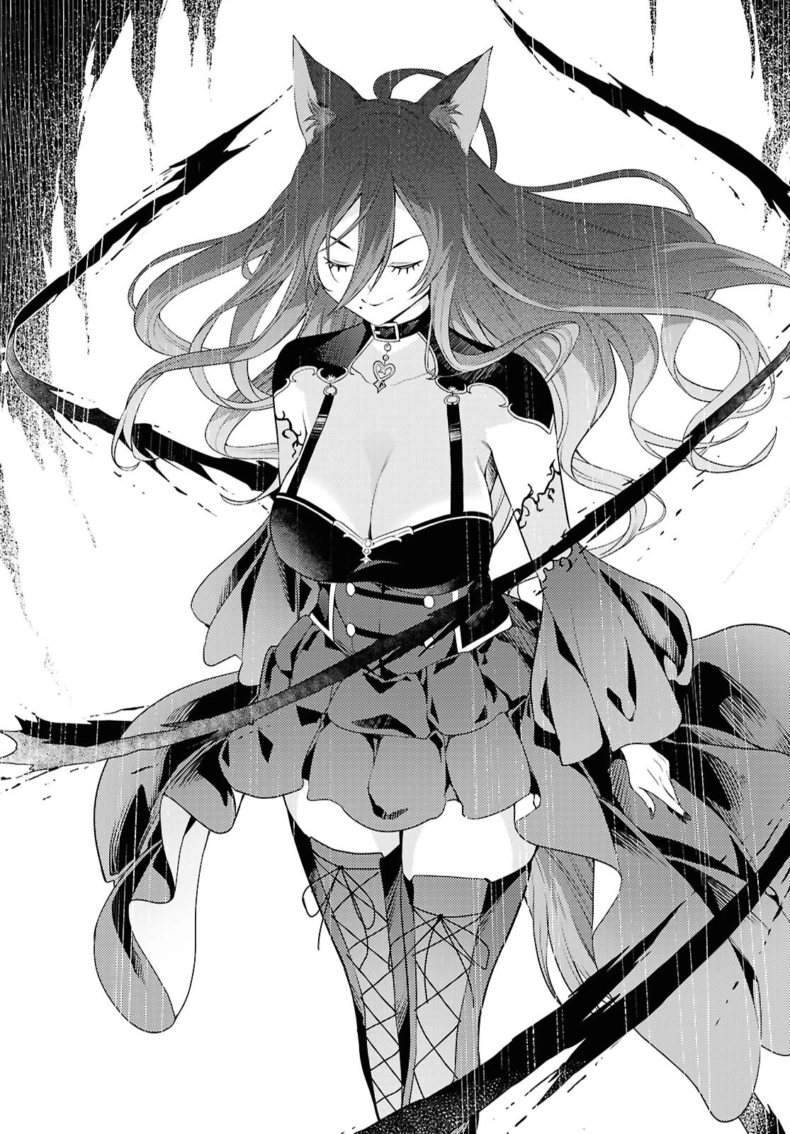 전(前)세 第75話 - 4