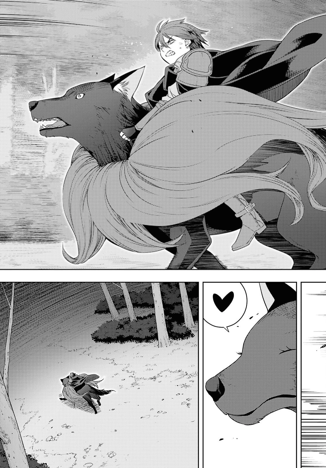 전(前)세 第75話 - 29