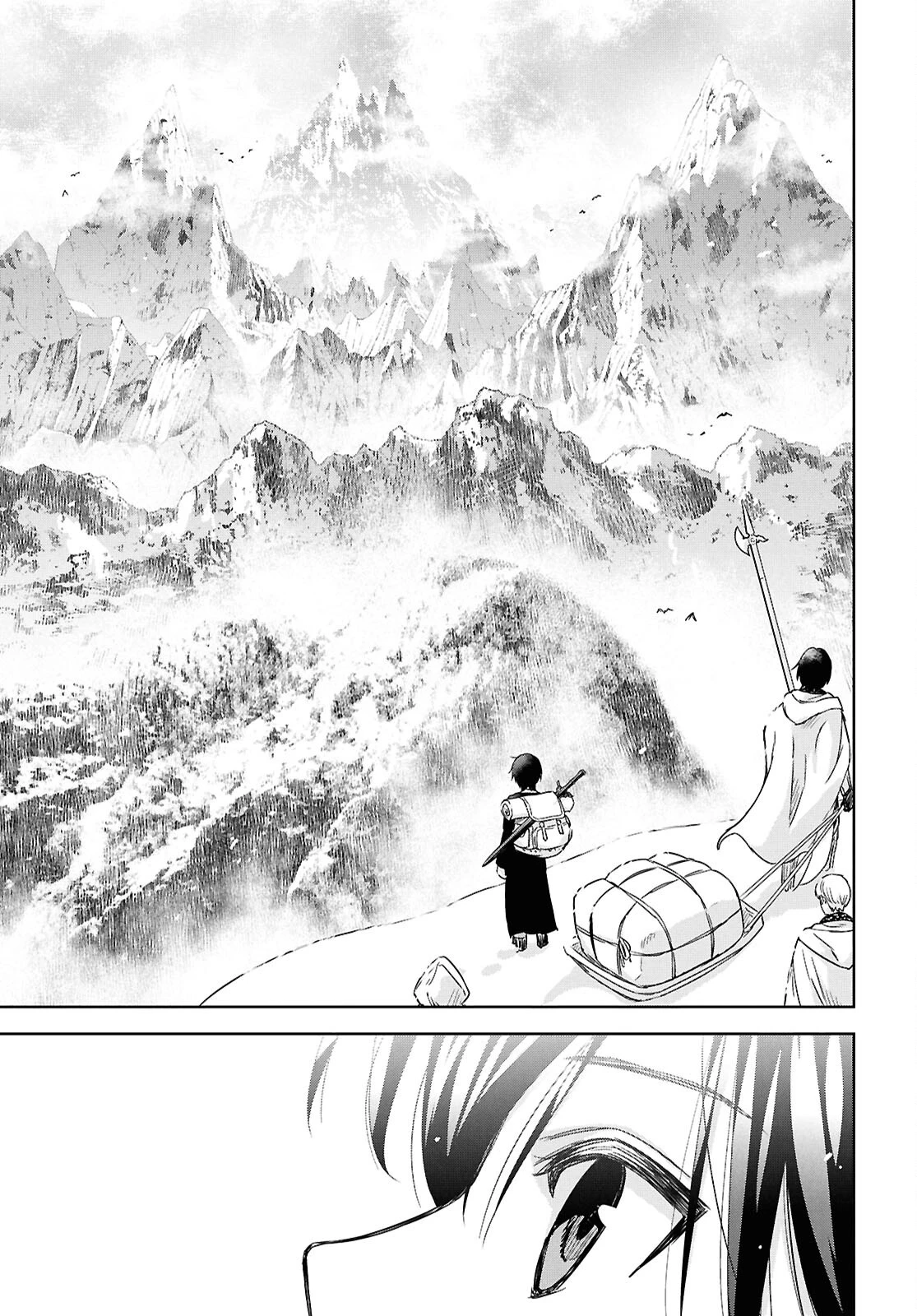 物語の黒幕に転生して 第30話 - 7