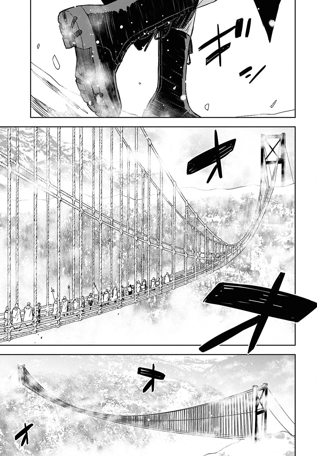 物語の黒幕に転生して 第30話 - 17