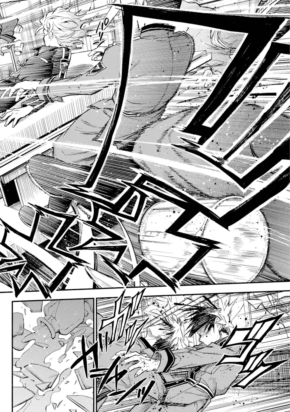 無能なナナ 第98.1話 - 18