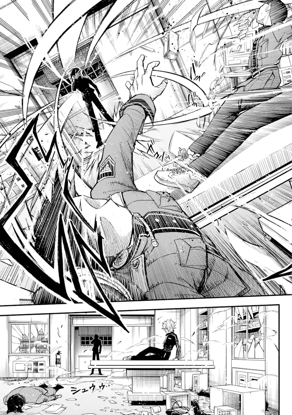 無能なナナ 第98.1話 - 19