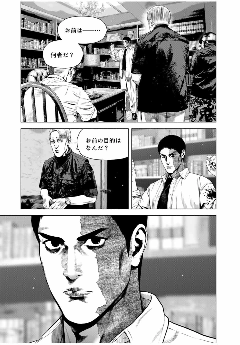 降り積もれ孤独な死よ 第68.1話 - 11