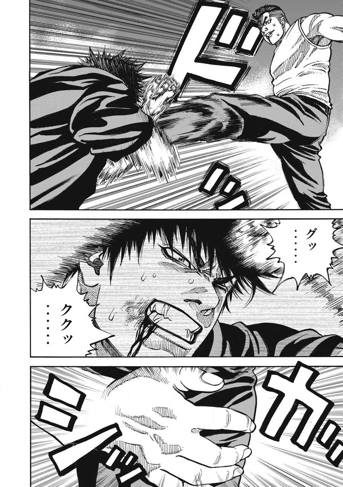 ワンフォーオール 第53話 - 16