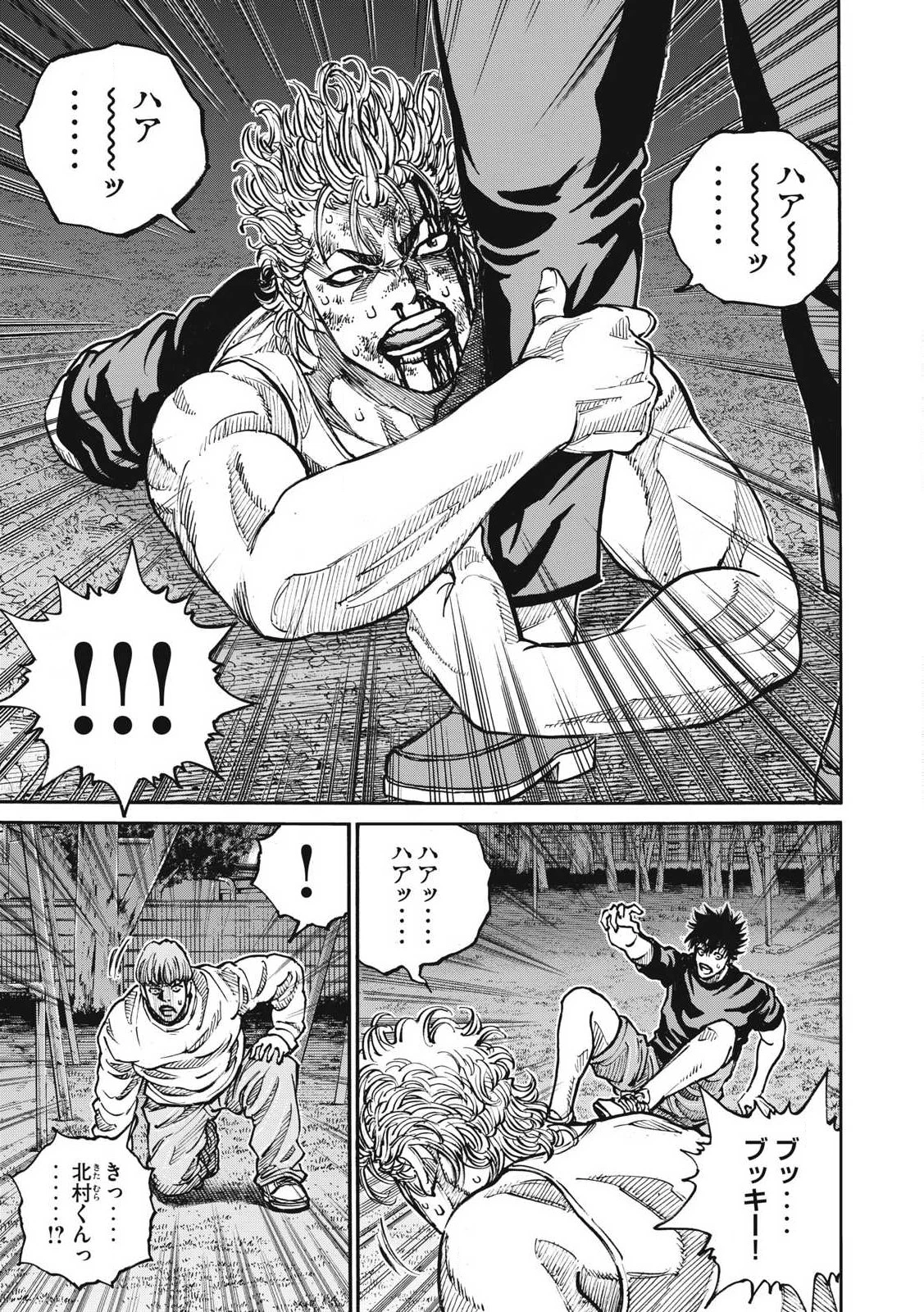 ワンフォーオール 第53話 - 17