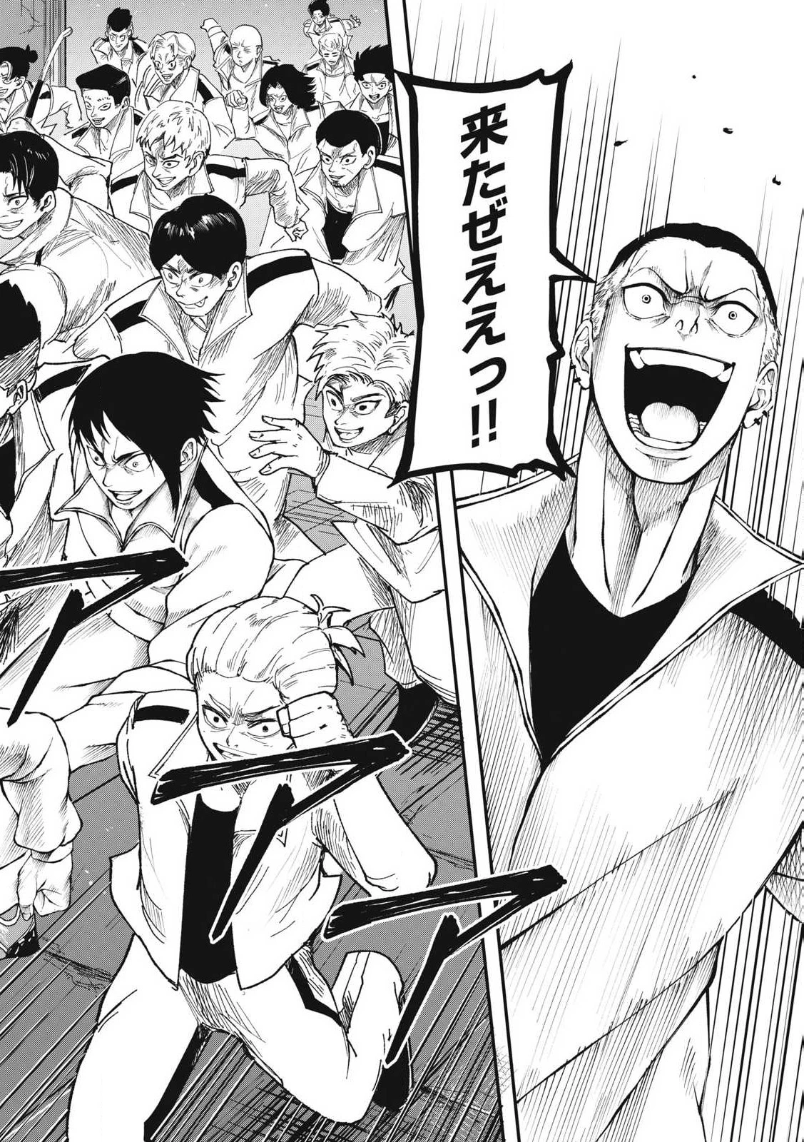 BLUE～FIGHT～蒼き若者たちのブレイキングダウン～ 第23話 - 4