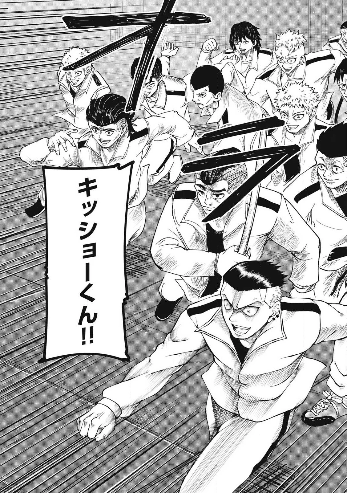 BLUE～FIGHT～蒼き若者たちのブレイキングダウン～ 第23話 - 5