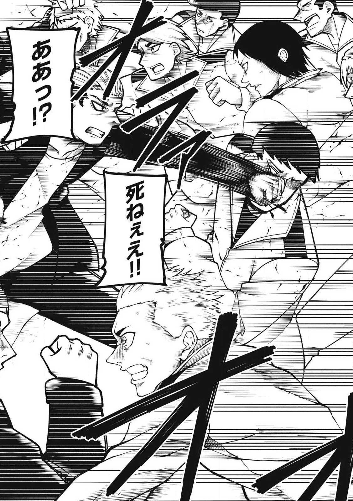 BLUE～FIGHT～蒼き若者たちのブレイキングダウン～ 第23話 - 8