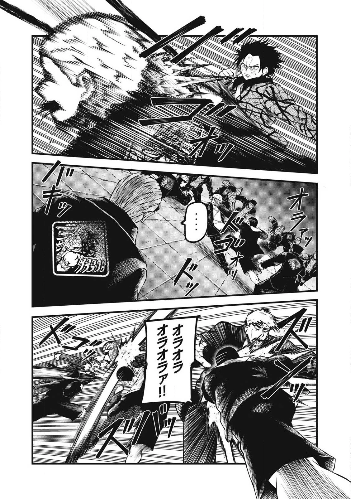 BLUE～FIGHT～蒼き若者たちのブレイキングダウン～ 第23話 - 14