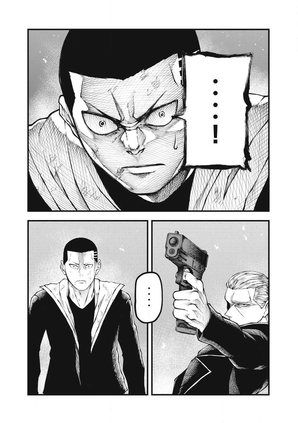 BLUE～FIGHT～蒼き若者たちのブレイキングダウン～ 第23話 - 18