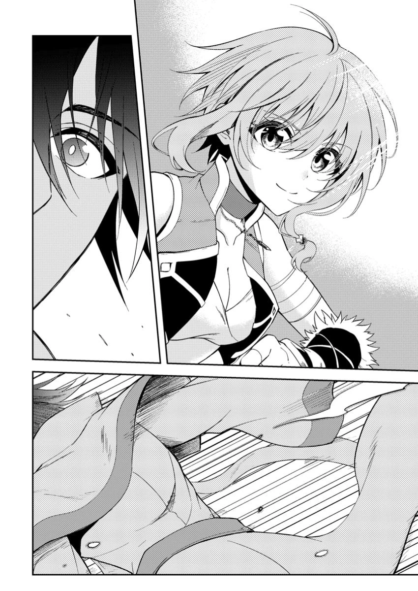 パーティーから追放されたその治癒師、実は最強につき 第47.2話 - 10