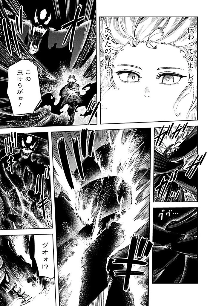 サインウィッチ 第18.1話 - 5