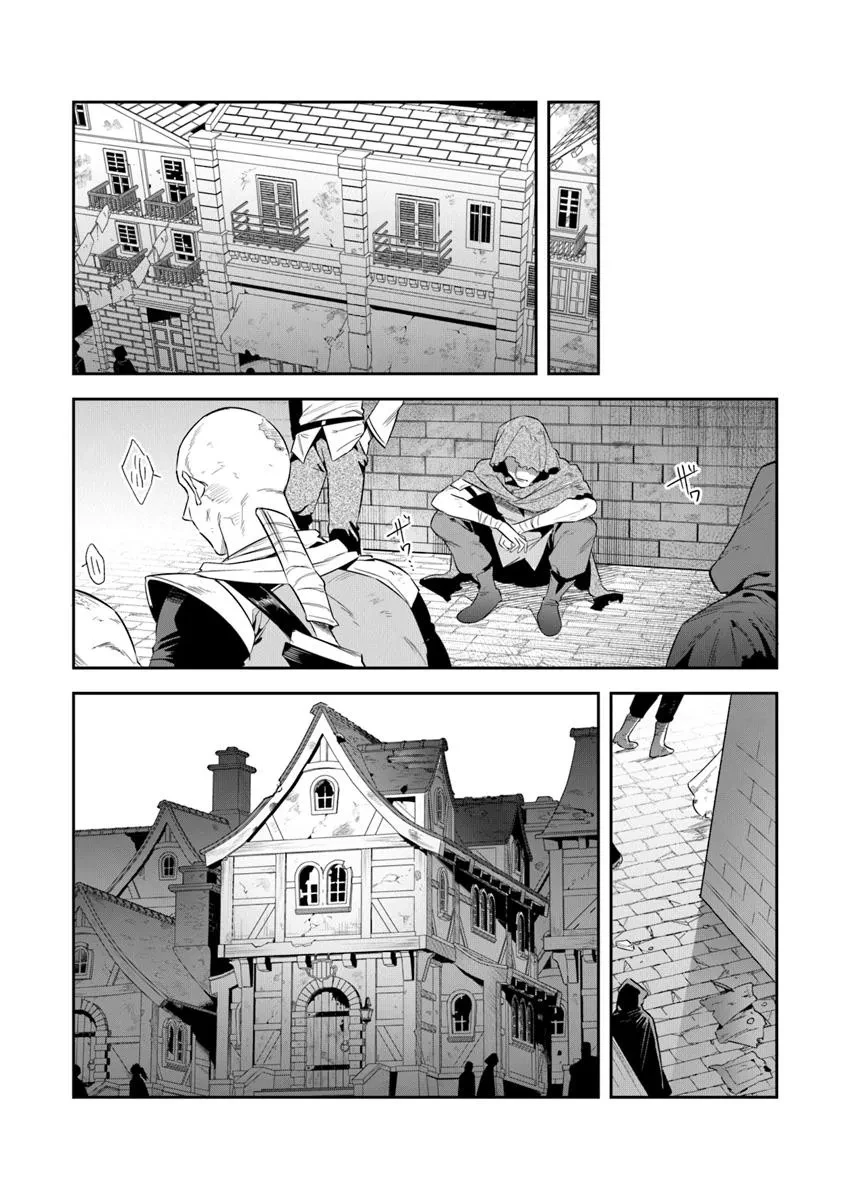 リアデイルの大地にて 第38.2話 - 14