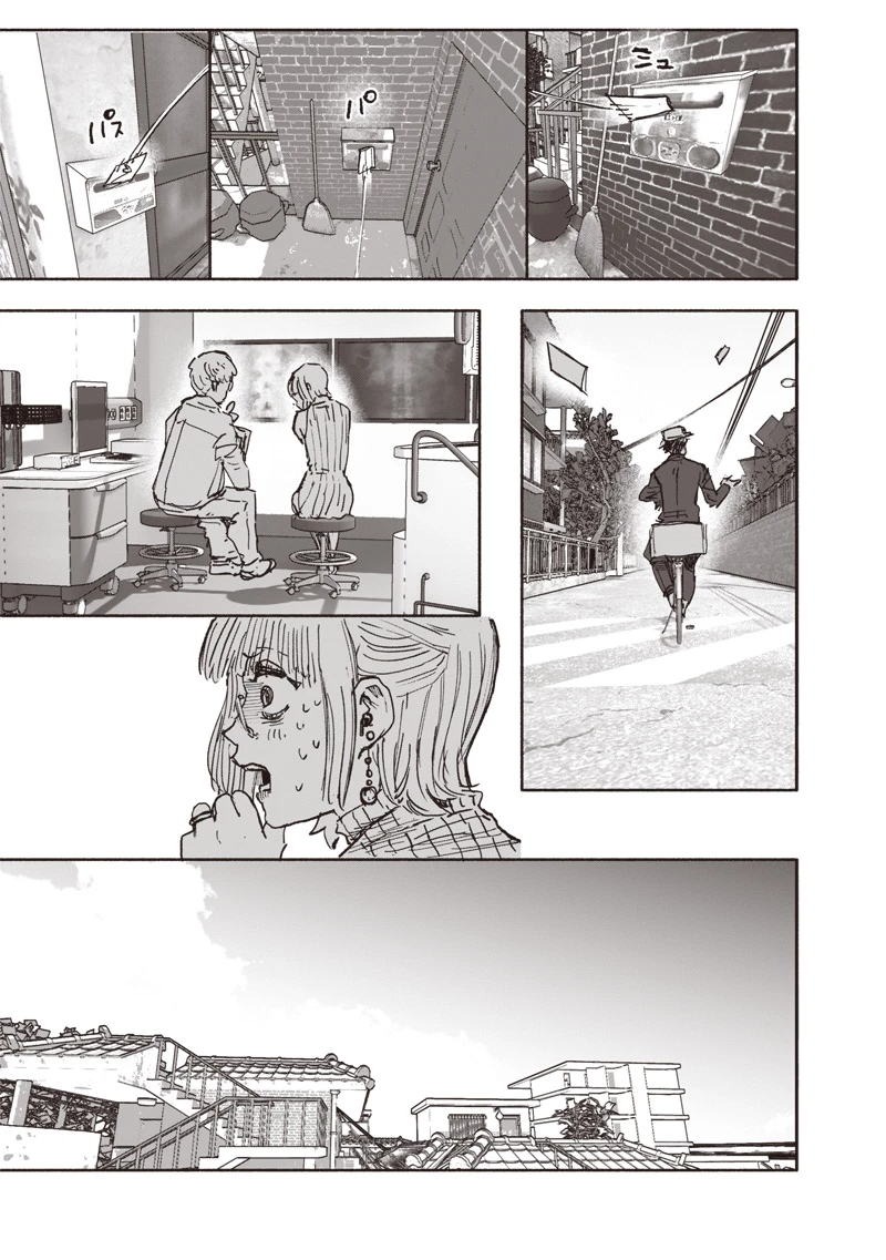 超人Ｘ 第63話 - 25