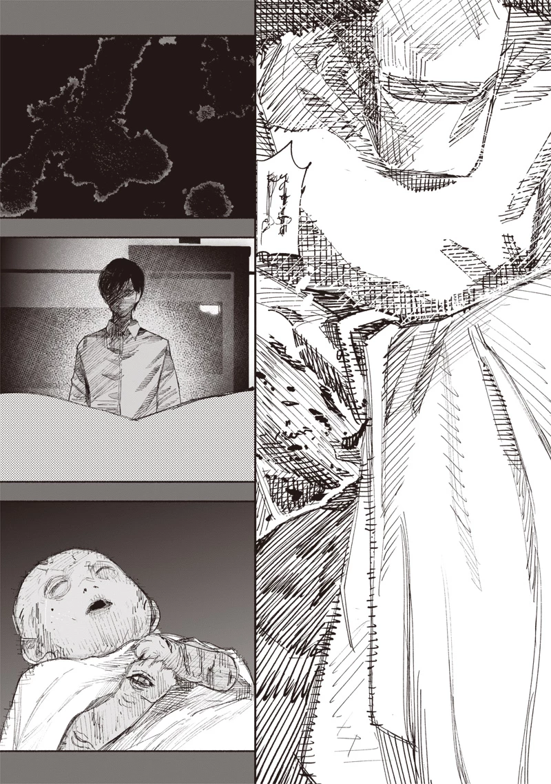 超人Ｘ 第63話 - 37