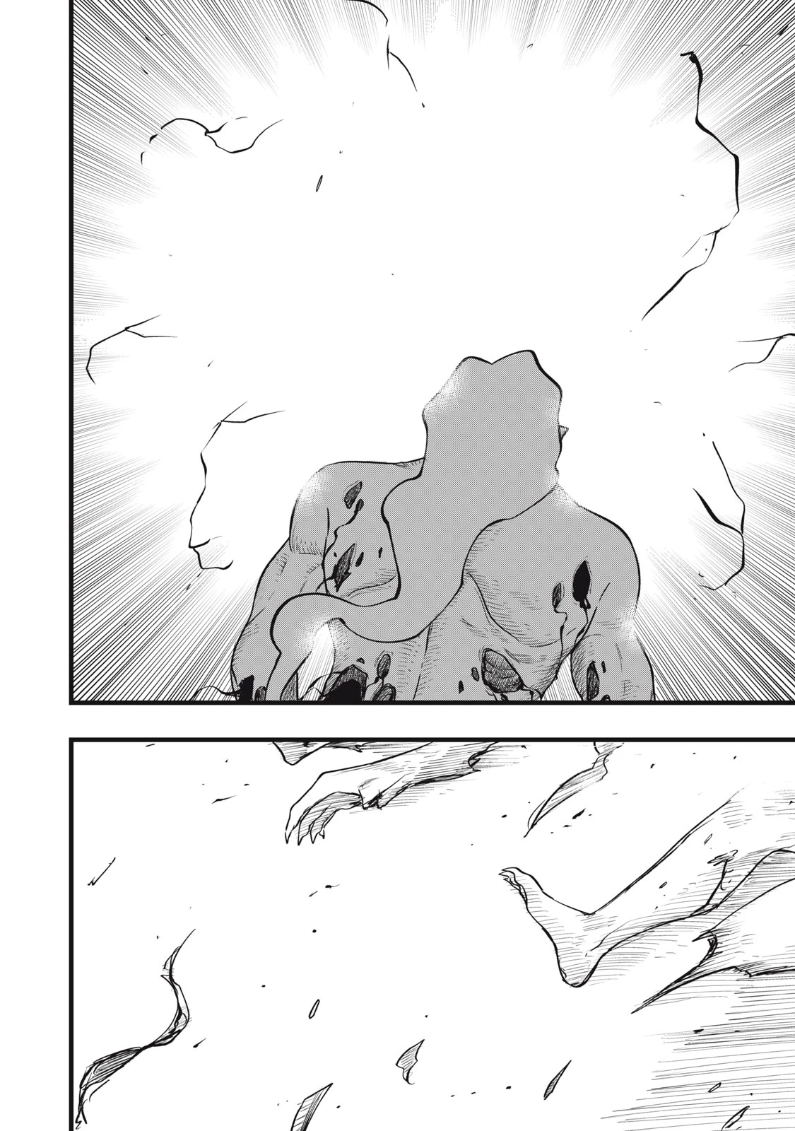 魔王様の後始末 第13話 - 18