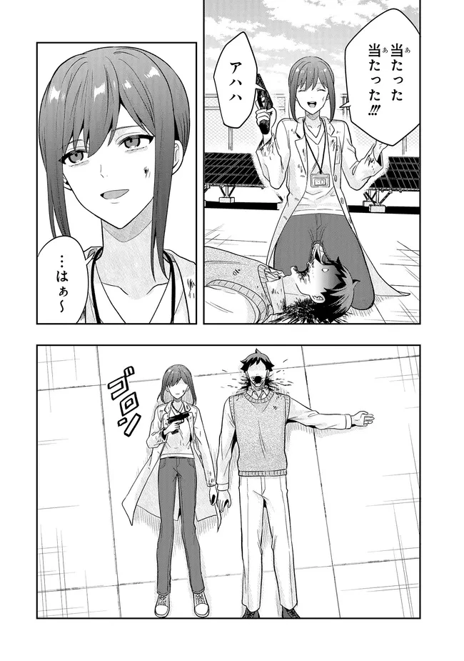 次はアナタがヤられる番です。 第22.2話 - 5
