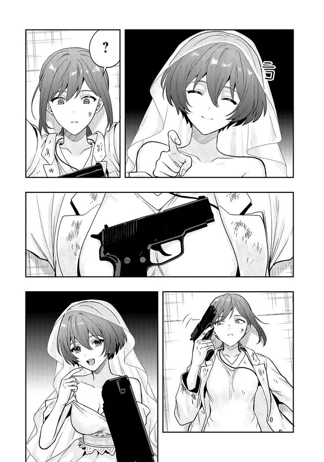 次はアナタがヤられる番です。 第22.2話 - 9
