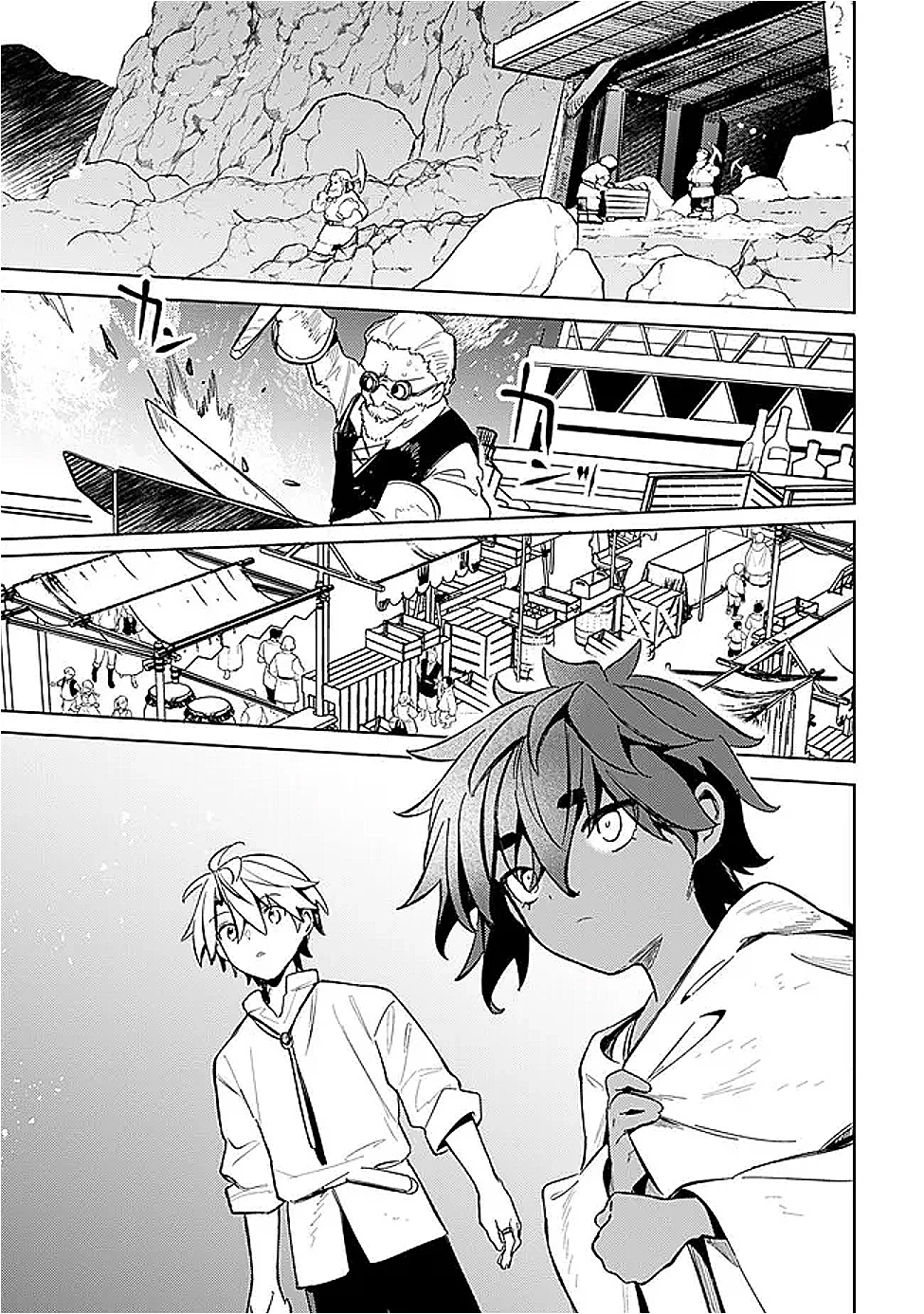 無駄飯食らい認定されたので愛想をつかし、帝国に移って出世する　～王国の偉い人にはそれが分からんのです～ 第55話 - 17