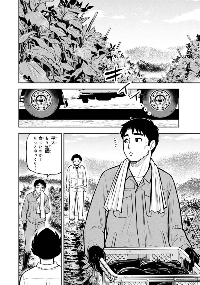 俺んちに来た女騎士と田舎暮らしすることになった件 第151話 - 10