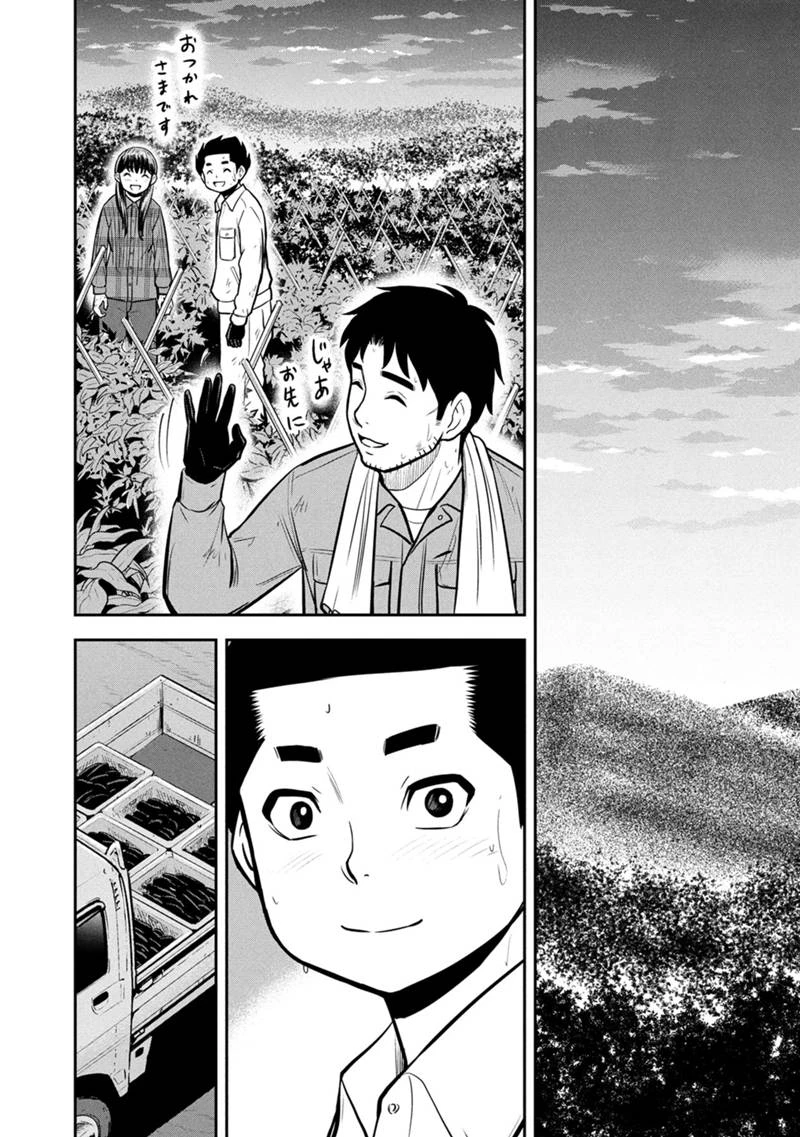 俺んちに来た女騎士と田舎暮らしすることになった件 第151話 - 14