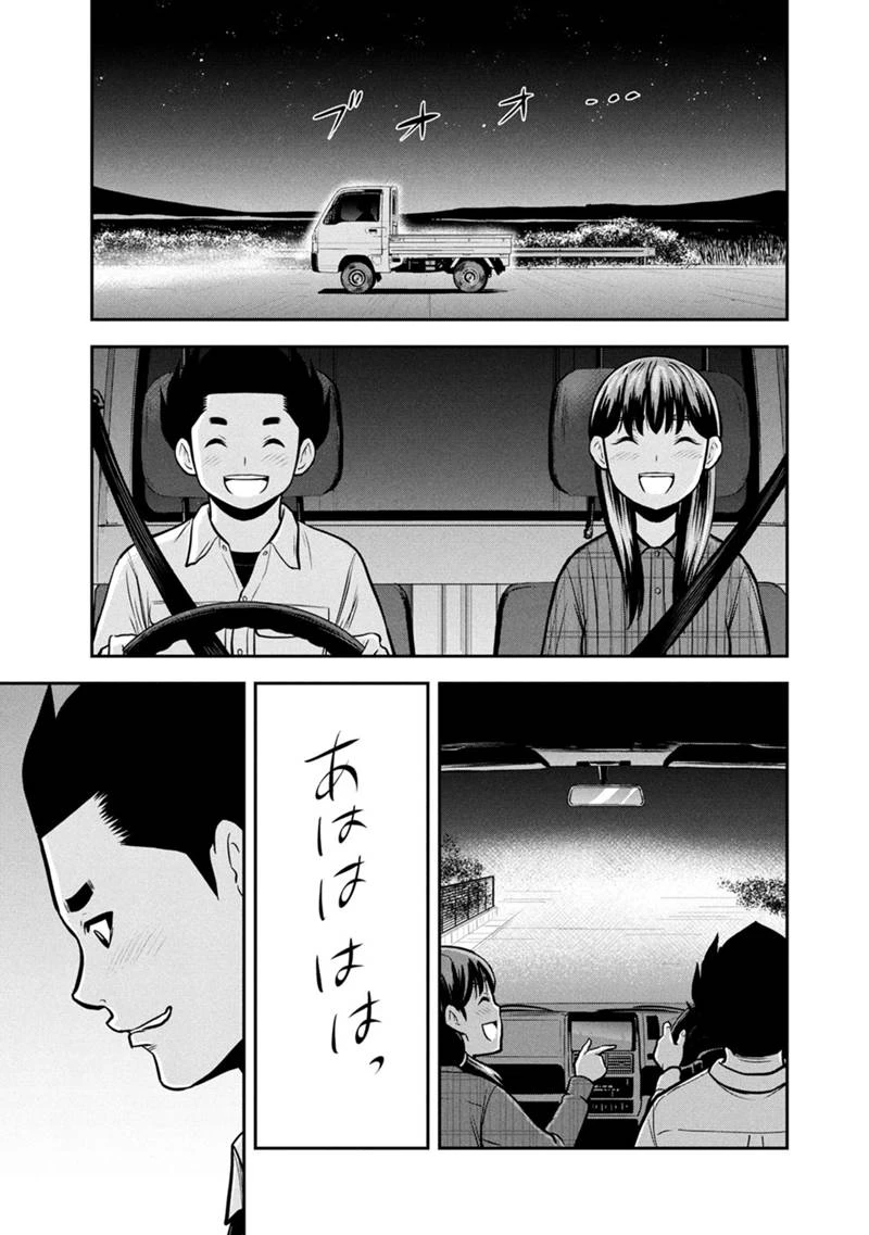 俺んちに来た女騎士と田舎暮らしすることになった件 第151話 - 15