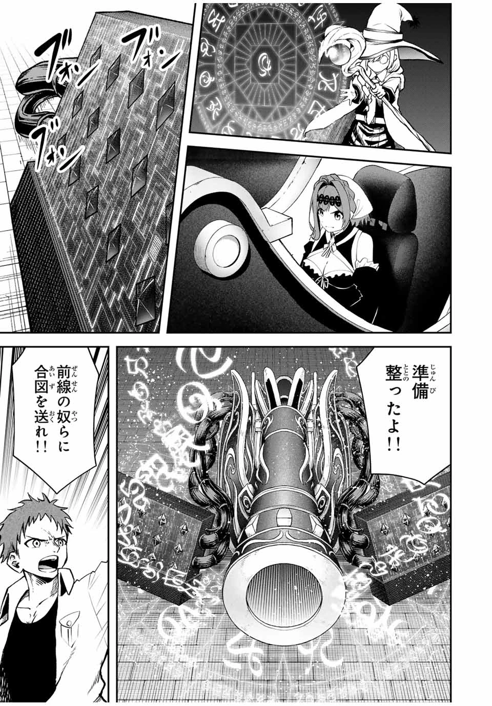 追放された転生王子、『自動製作《オートクラフト》』スキルで領地を爆速で開拓し最強の村を作ってしまう〜最強クラフトスキルで始める、楽々領地開拓スローライフ〜 第24話 - 11