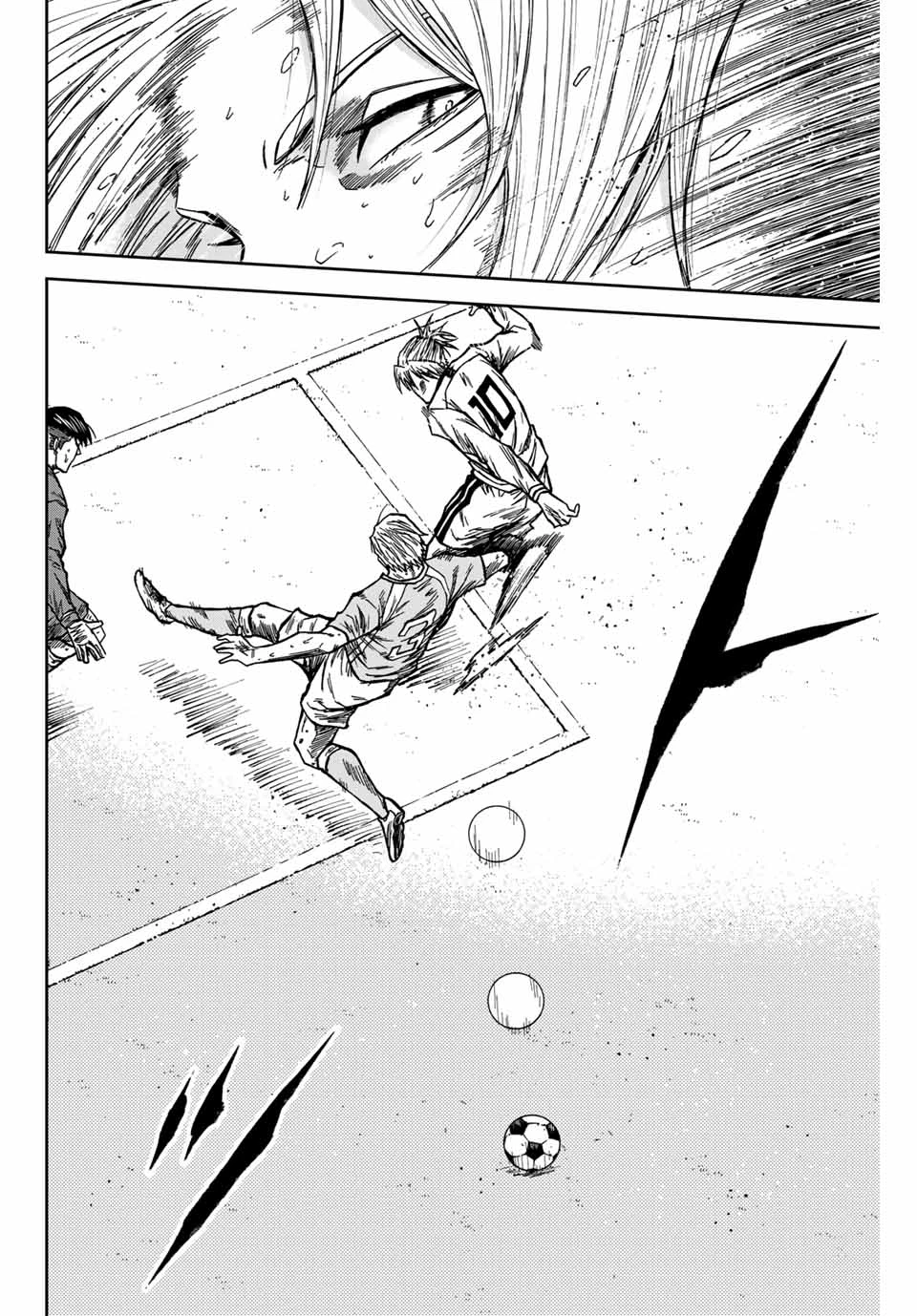 蒼く染めろ 第158話 - 8