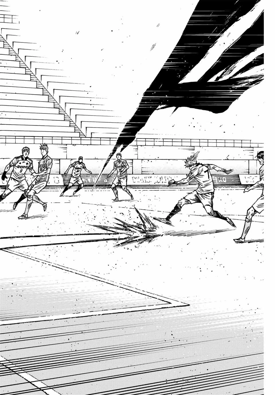 蒼く染めろ 第158話 - 12