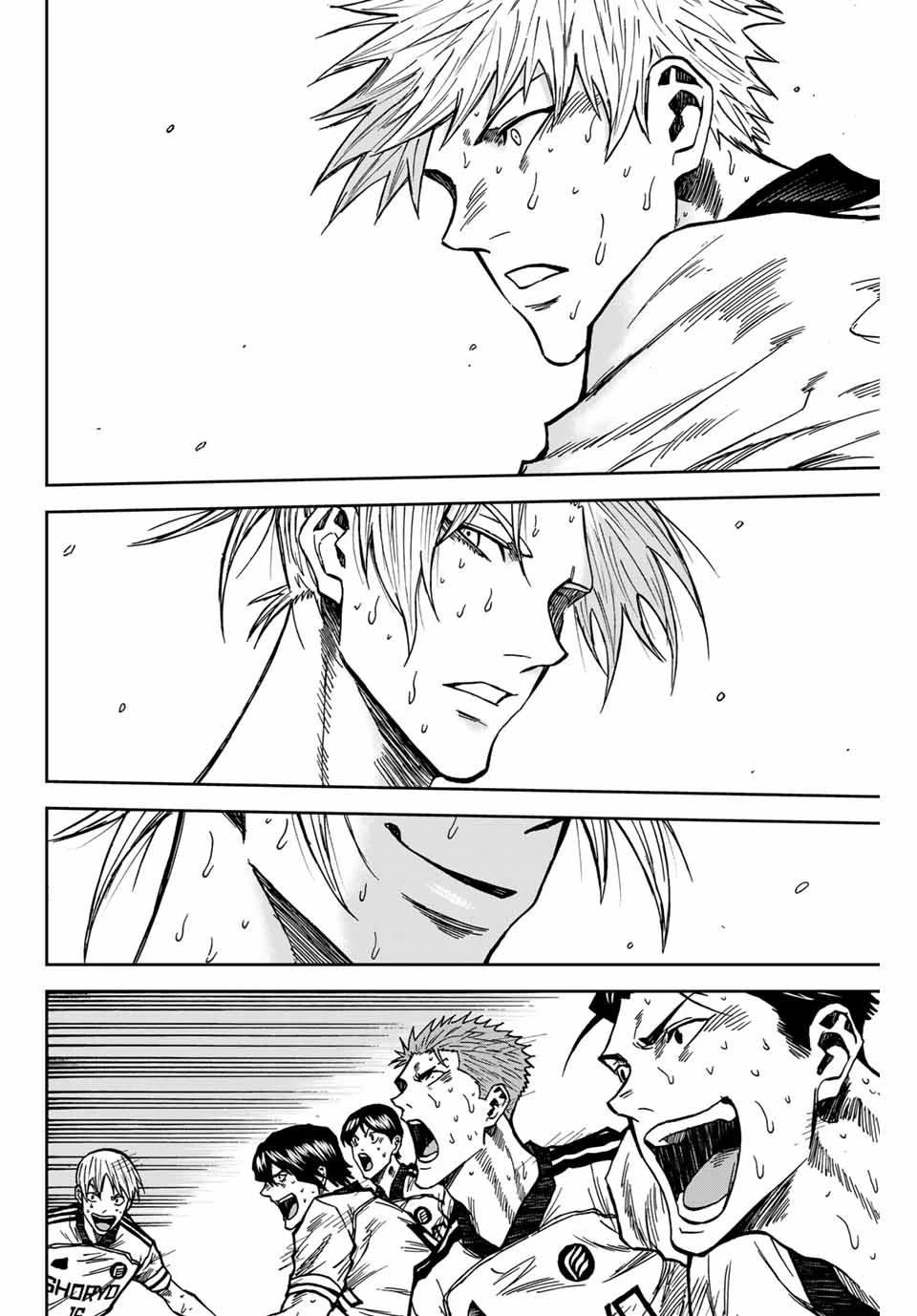 蒼く染めろ 第158話 - 14