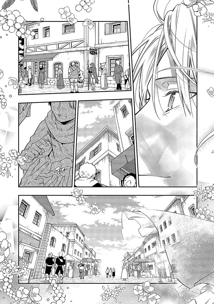 無自覚な天才少女は気付かない 第16.2話 - 8