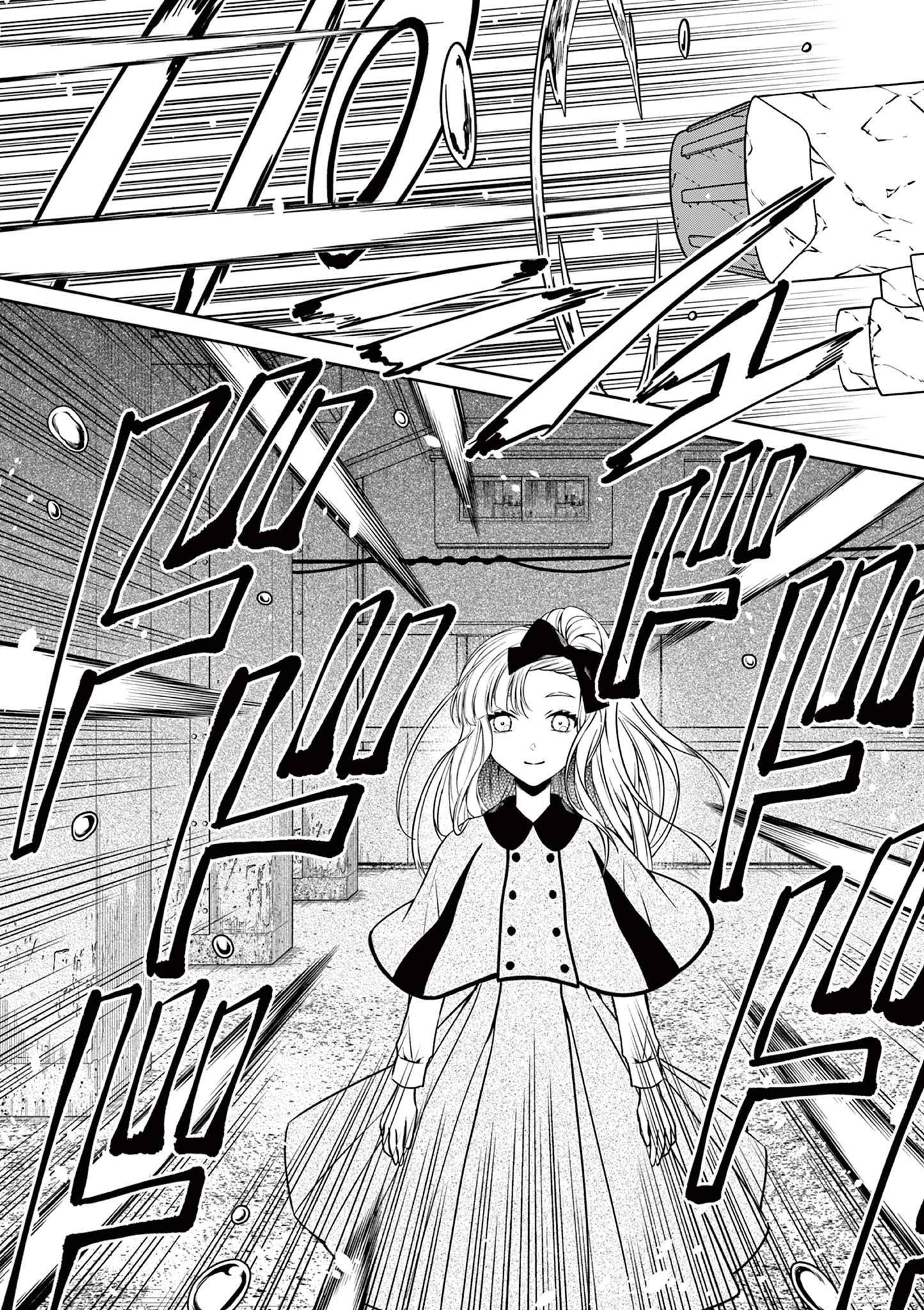 殺人外鬼は空白を想う 第4.2話 - 3