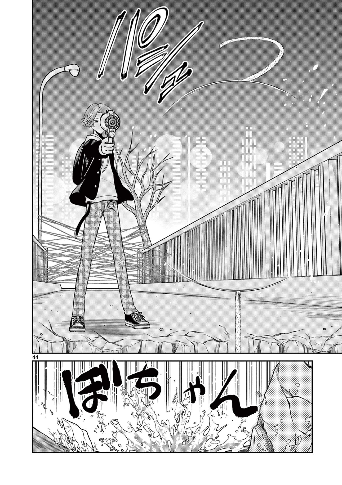 殺人外鬼は空白を想う 第4.2話 - 10
