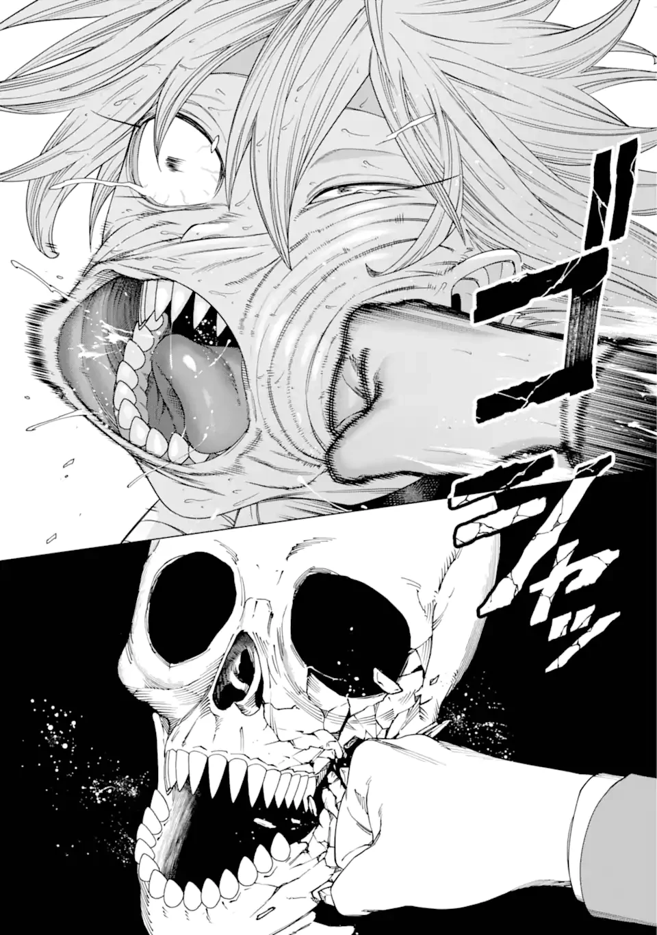 切崎花梨は殺させない 第9.3話 - 4