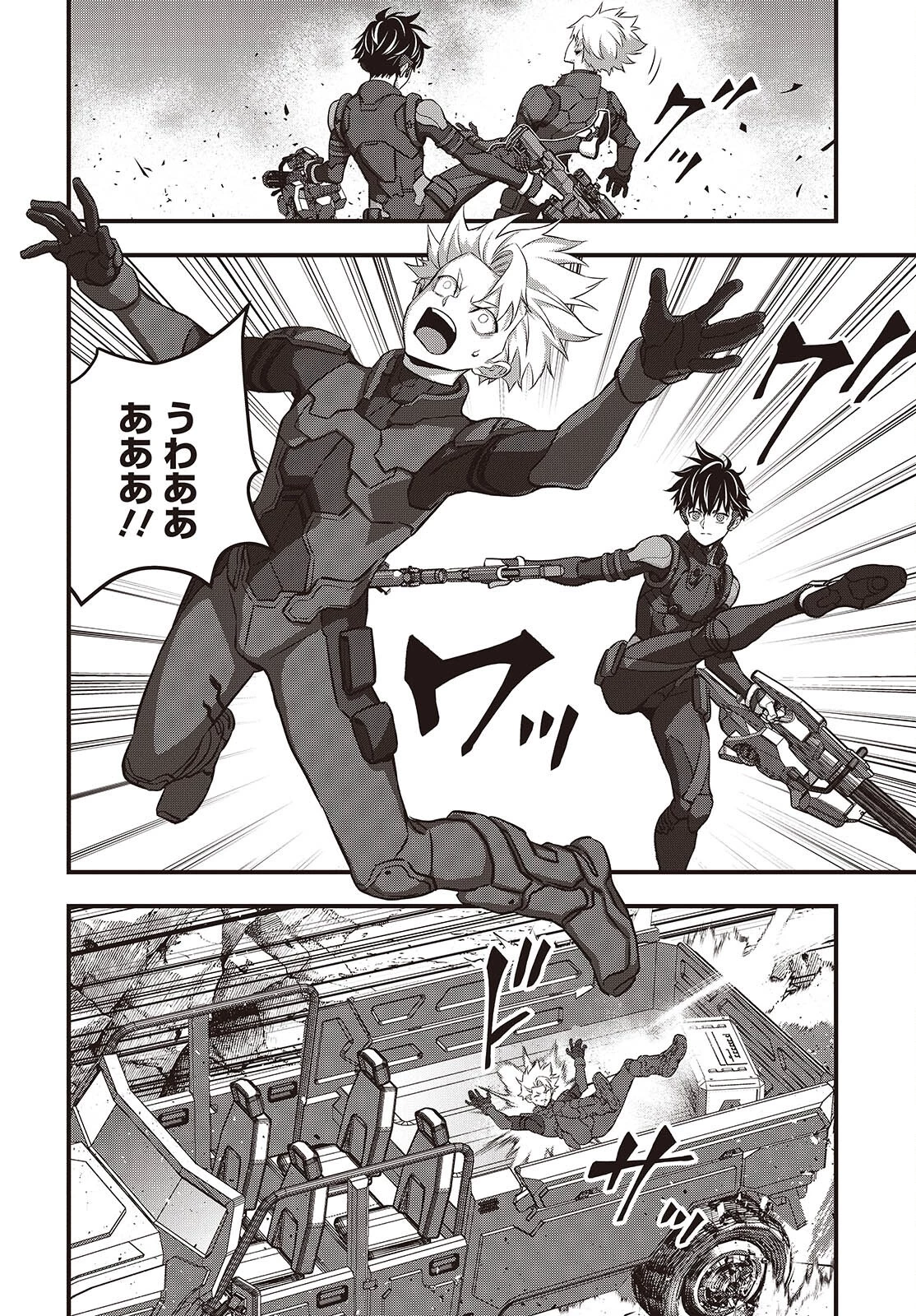 リビルドワールド 第70話 - 6