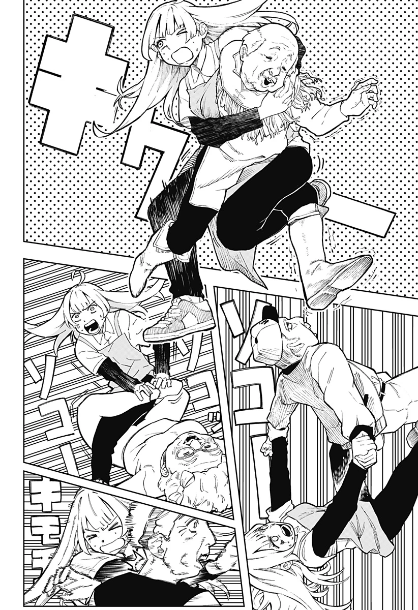 GGG-ジージージー- 第3話 - 12