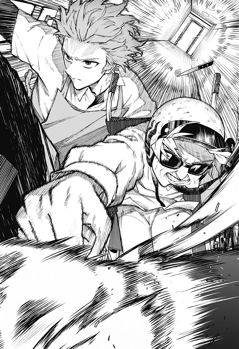 GGG-ジージージー- 第3話 - 32