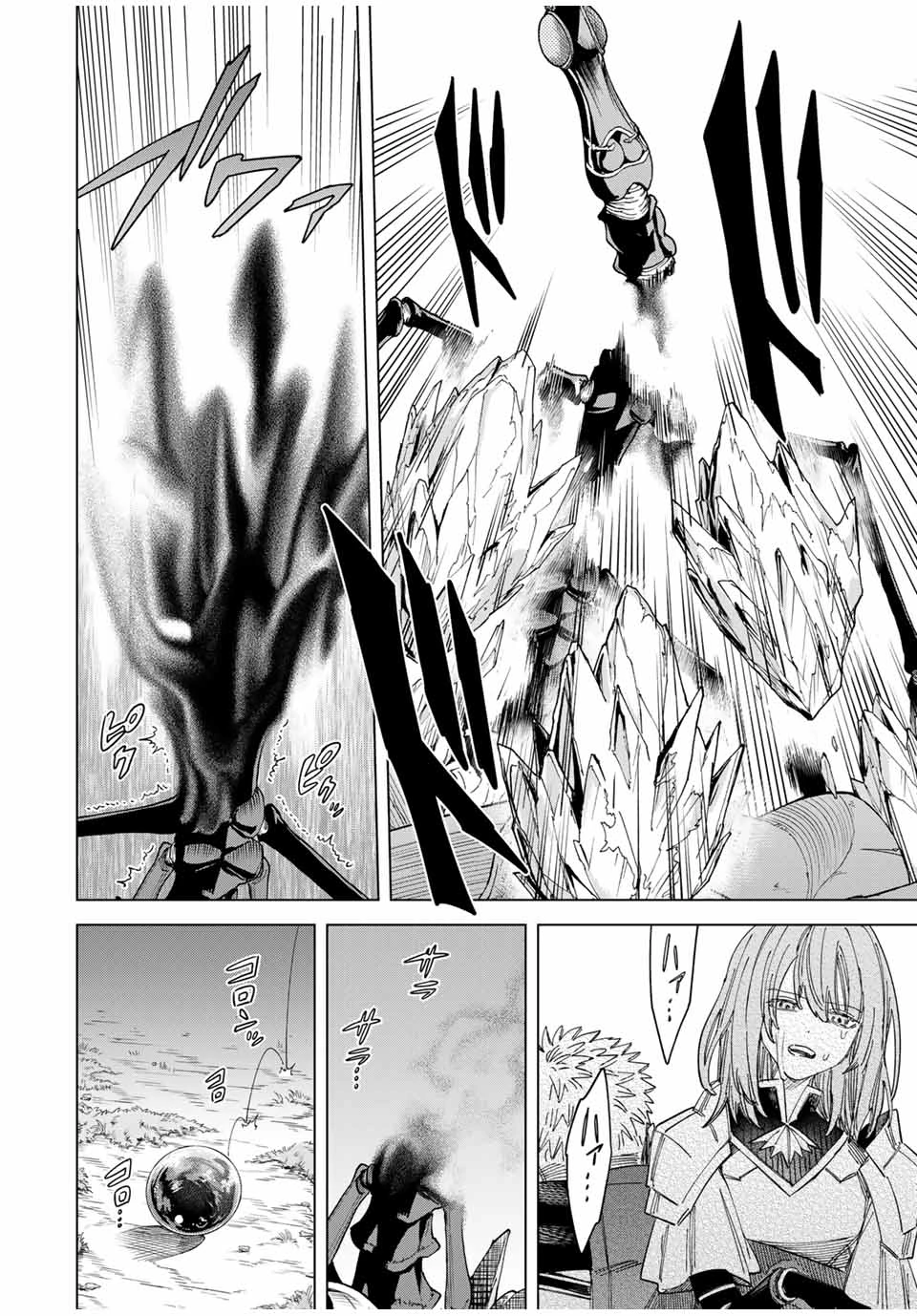 魔女と傭兵 第40.5話 - 9