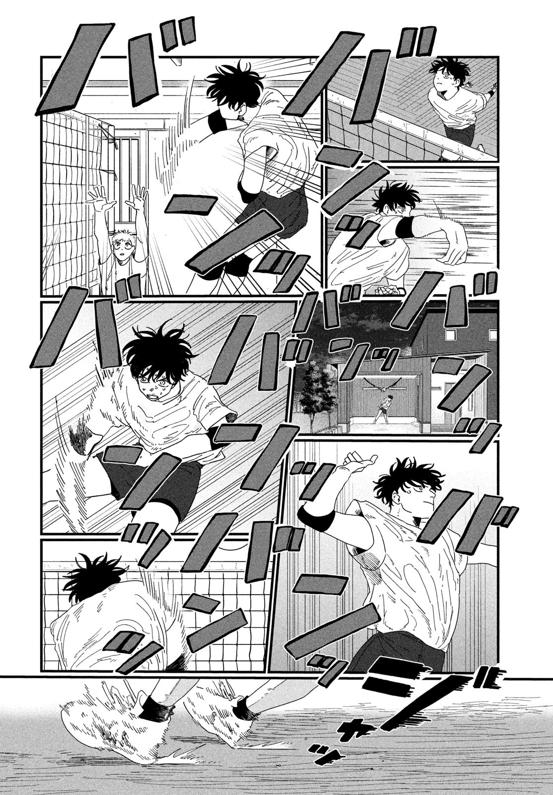 ディグイット 第1話 - 28