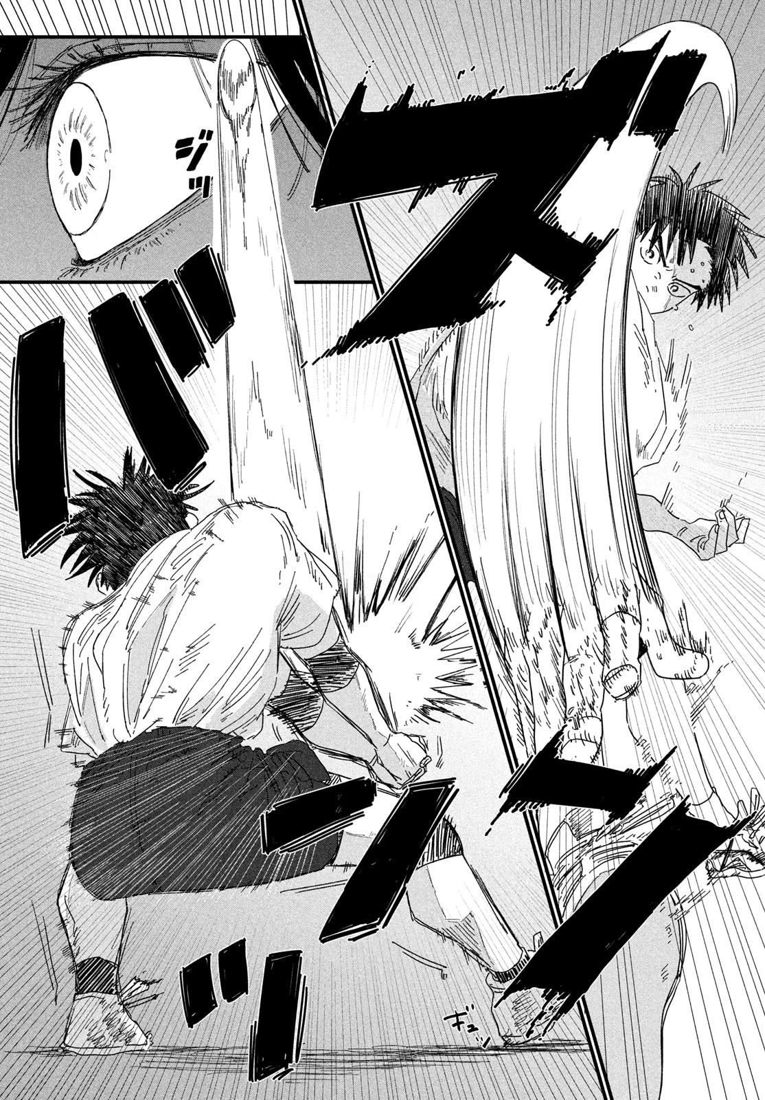 ディグイット 第1話 - 48