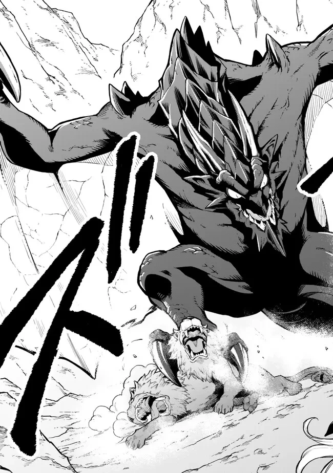 外れスキル『レベルアップ』のせいでパーティーを追放された少年は、レベルを上げて物理で殴る 第15.2話 - 15